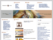 Tablet Screenshot of cross-roads.ru